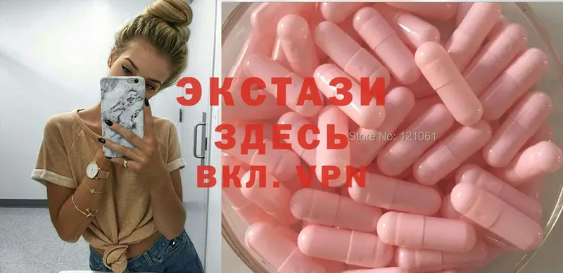 что такое   OMG ссылки  Ecstasy XTC  Алейск 