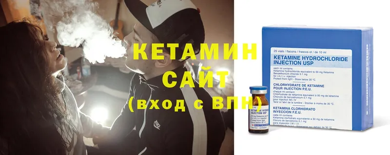 КЕТАМИН ketamine  ссылка на мегу   Алейск 