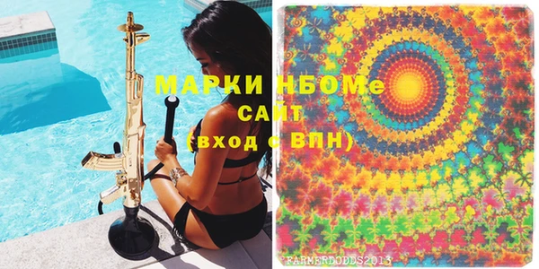 mix Бородино